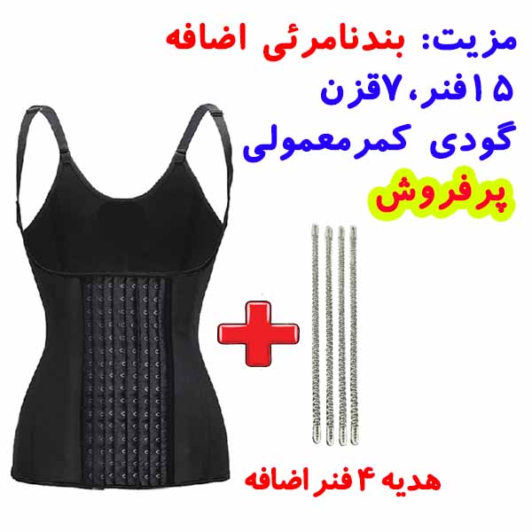 تاپی 15 اناماری