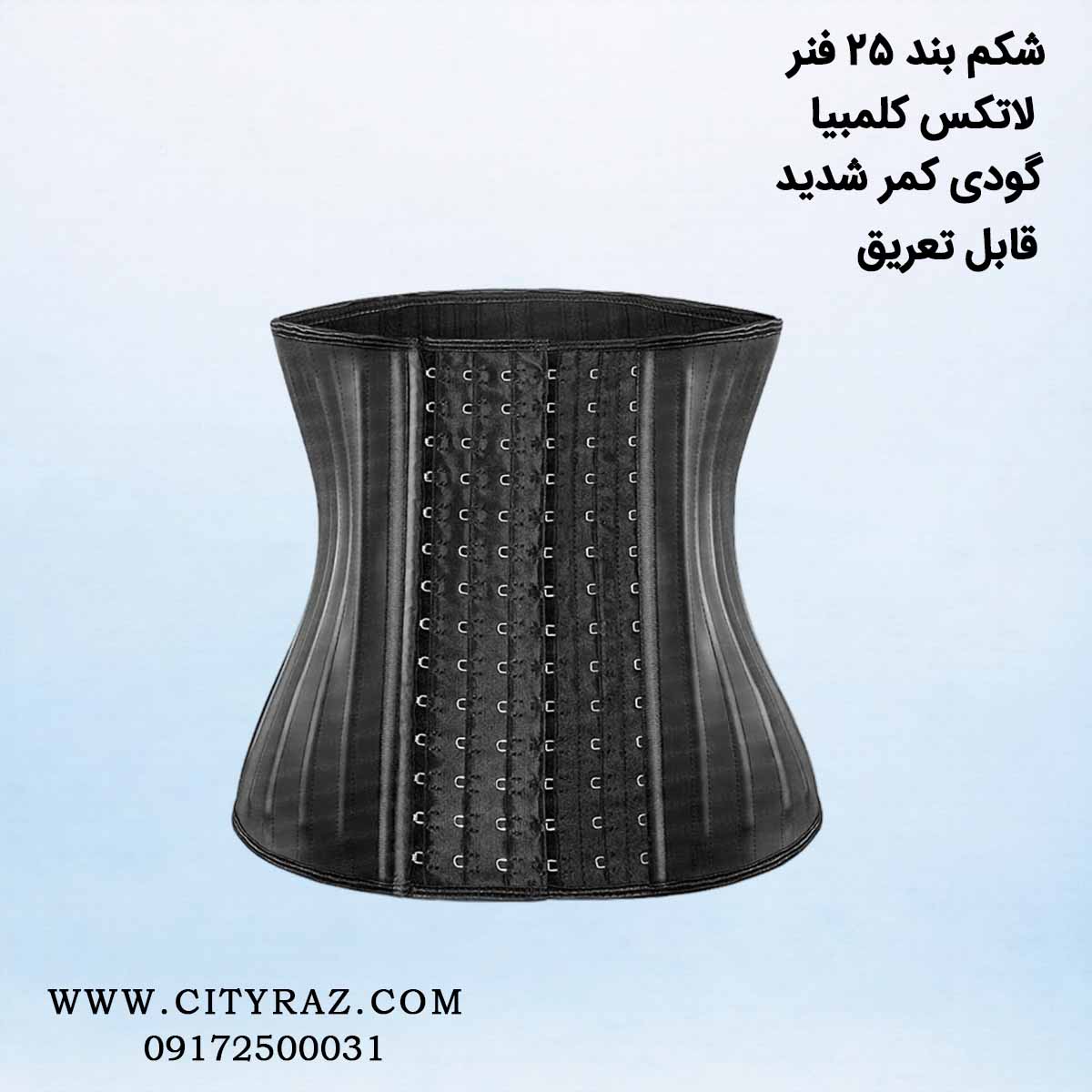 شکم بند 6 قزنه 25 فنر آنچری 2022