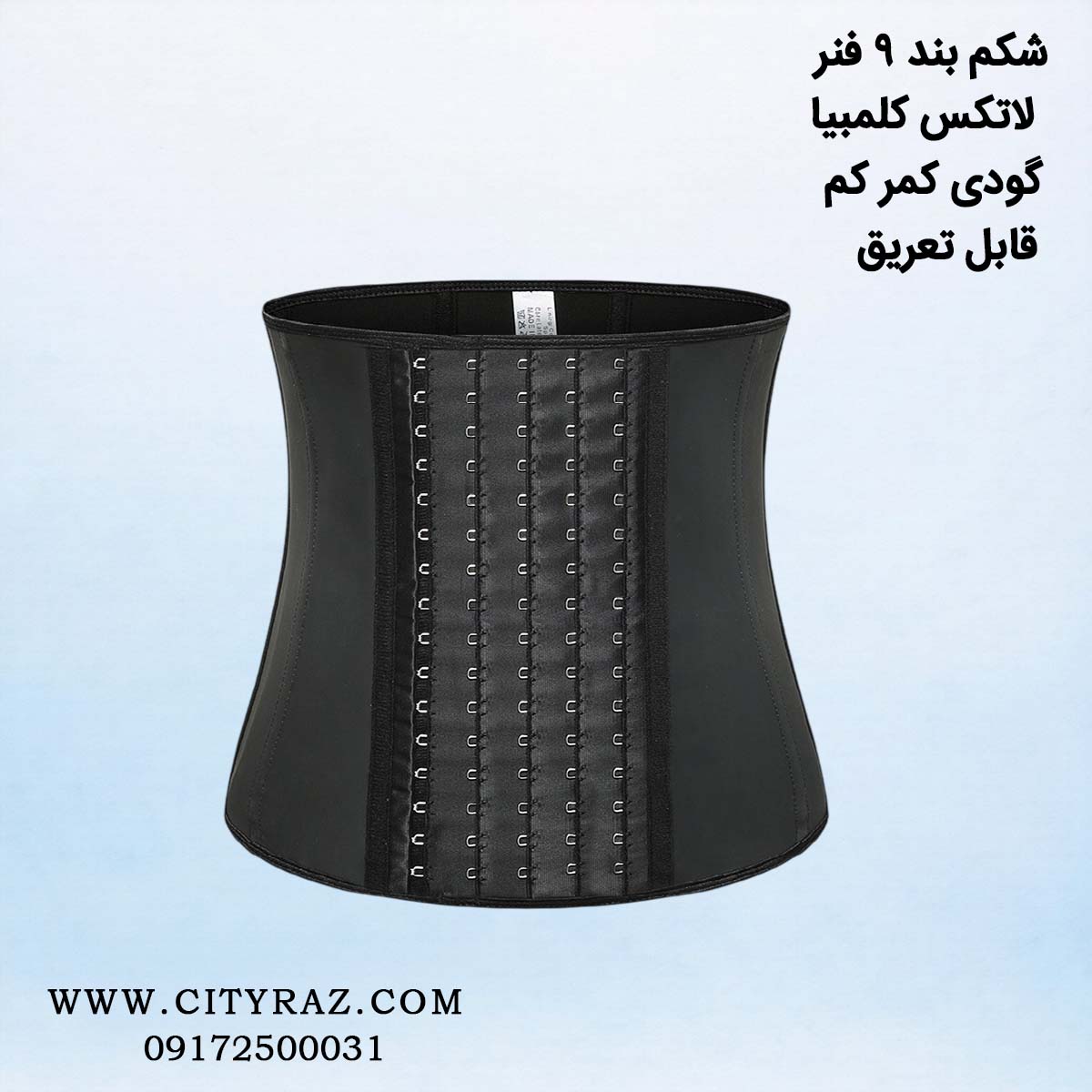 گن ساعت شنی شکمی 6 قزنه و 9 فنره آنچری کلمبیا 2023