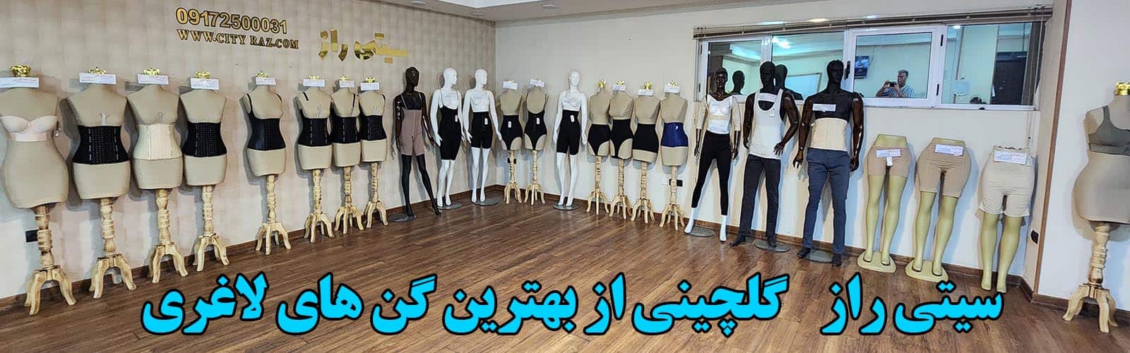 مقالات مرتبط با هیکل ساعت شنی لاغر | فروشگاه گن لاغری ساعت شنی سیتی راز