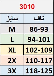 شکم بند 3010 آرتان
