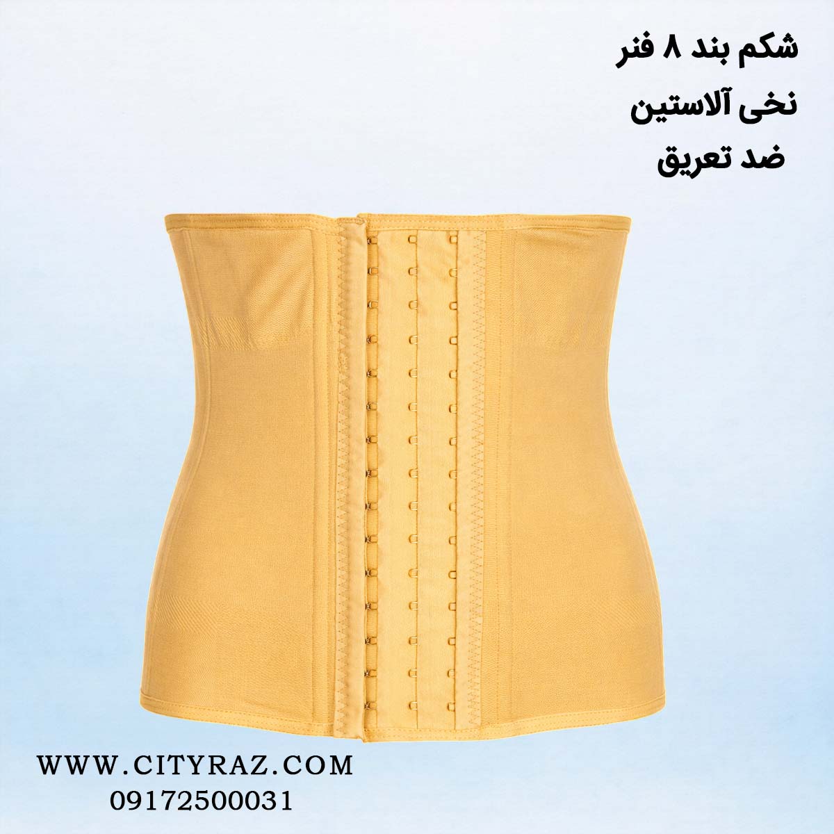 شکم بند ساعت شنی آرتان 3010