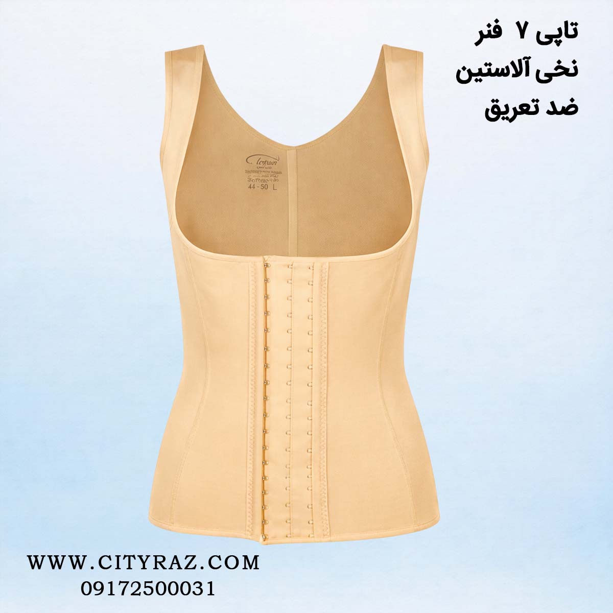 تاپ ساعت شنی بند ثابت آرتان 3020