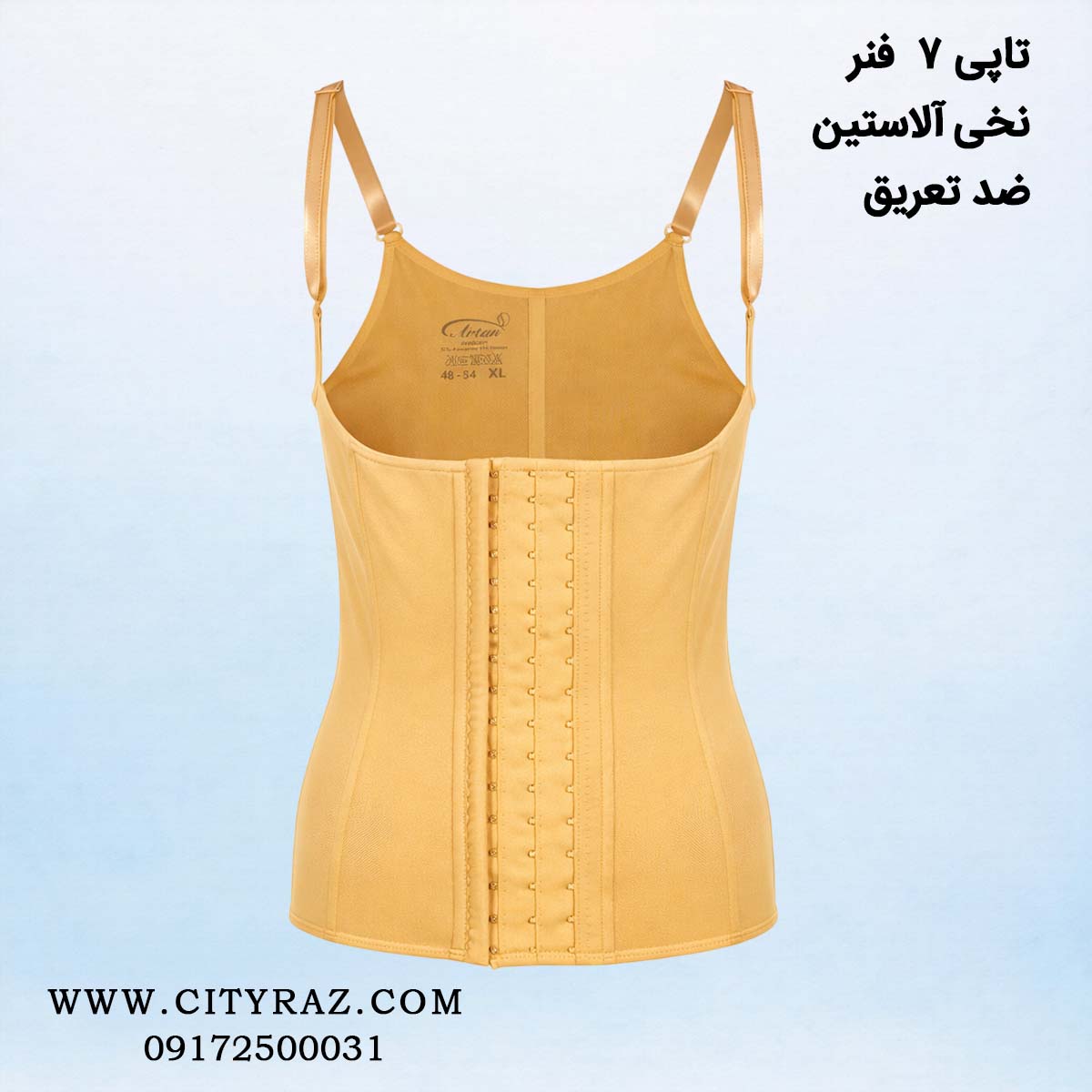 تاپ ساعت شنی بند نازک آرتان 3025