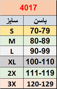 شکمی پادار ارتان