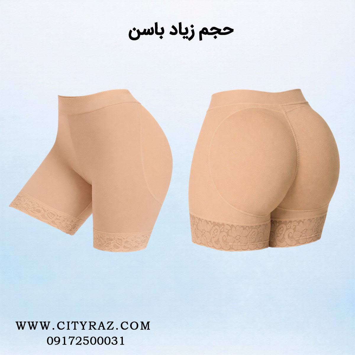 پروتز کوتاه جنیفری آنچری 2280