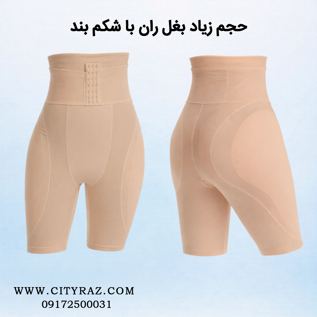 پروتز بلند قزن دار آنچری 2093