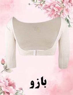گن بازو
