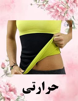 گن حرارتی