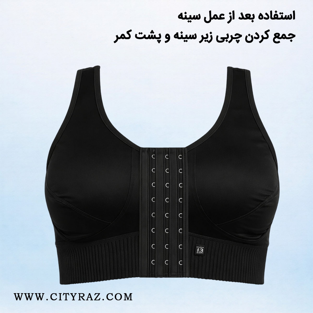 سوتین جراحی تی ام TM